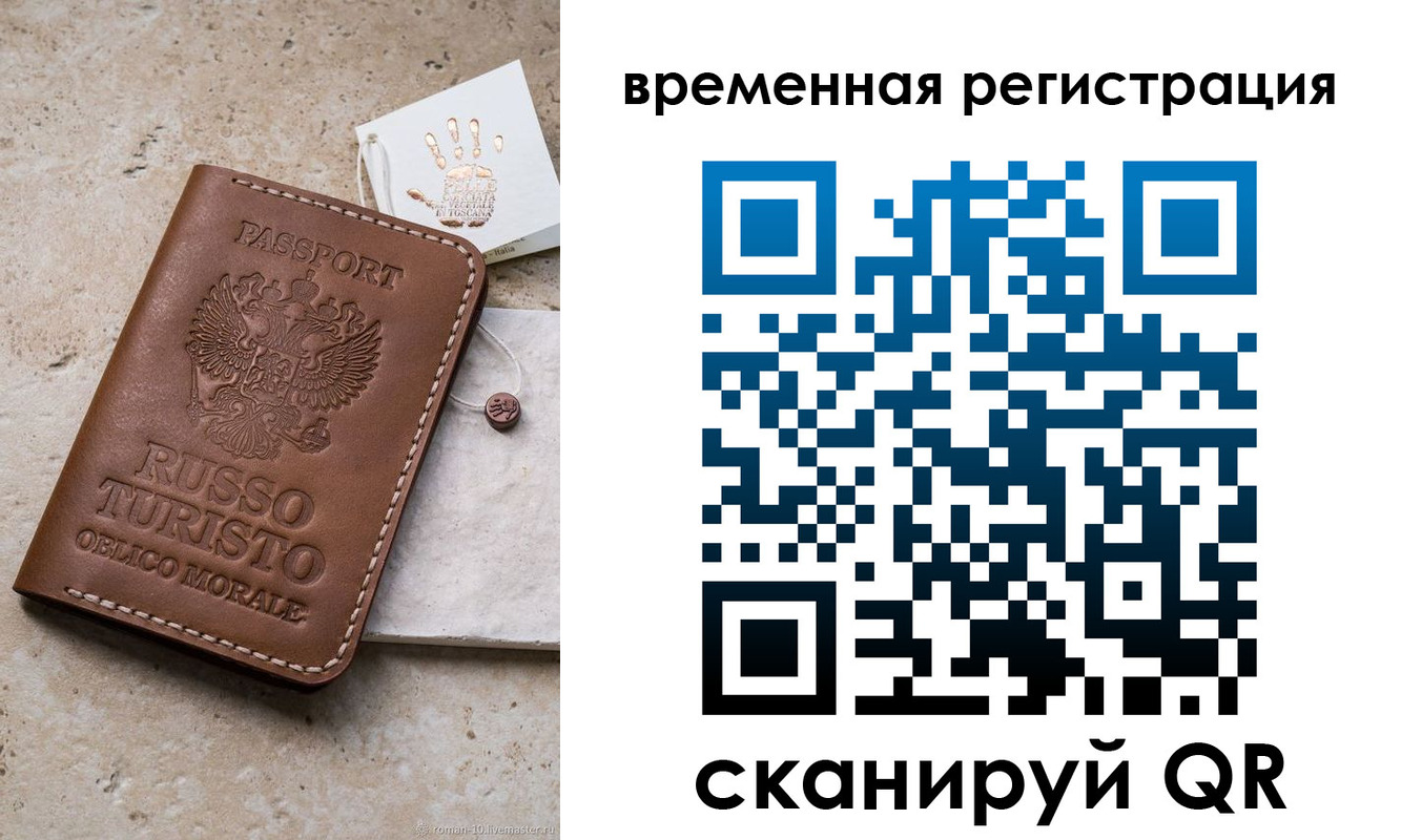 прописка для школы в Касли
