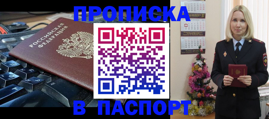 миграционный учет в Касли