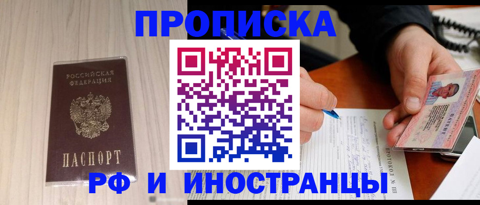 найти адрес прописки в Касли