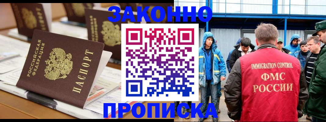 прописка поиск в Касли