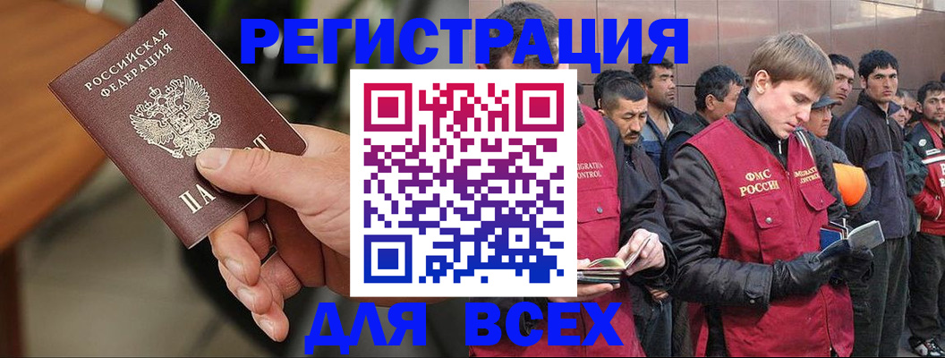 прописка паспорт в Касли