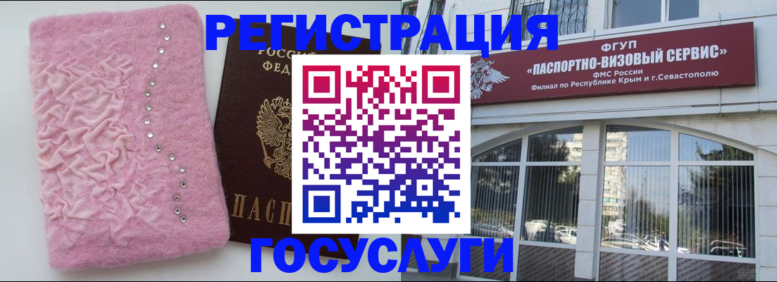 временная регистрация поиск в Касли